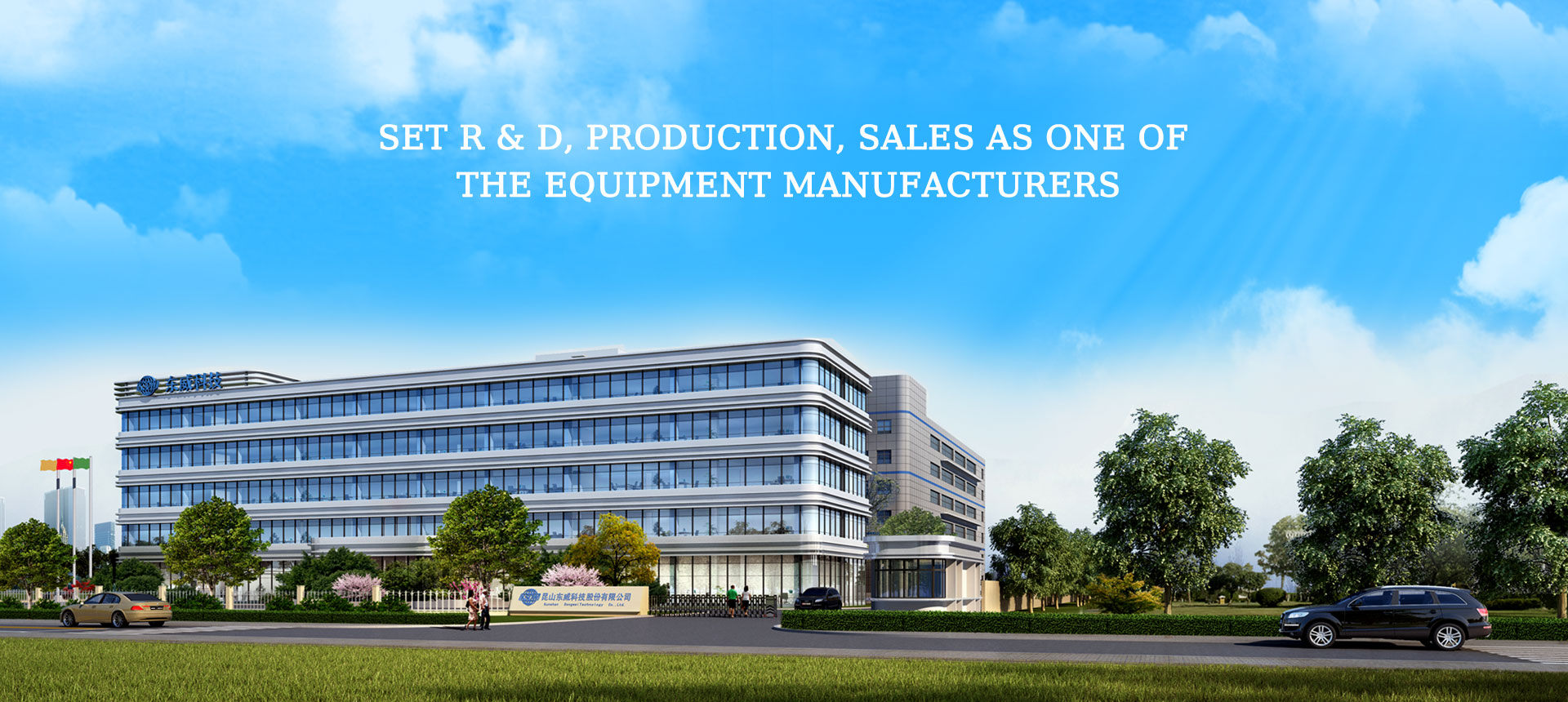 Nearly 20 years<br>Professional production of surface treatment equipment